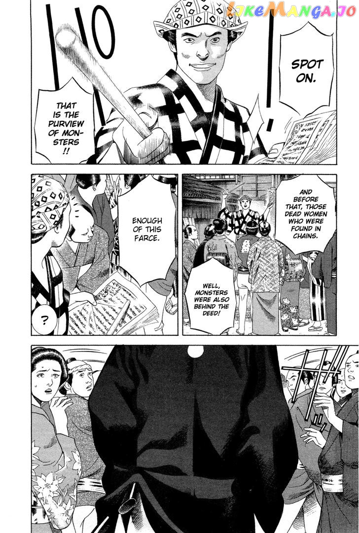 Yamikagishi - Manga chapter 9 - page 20