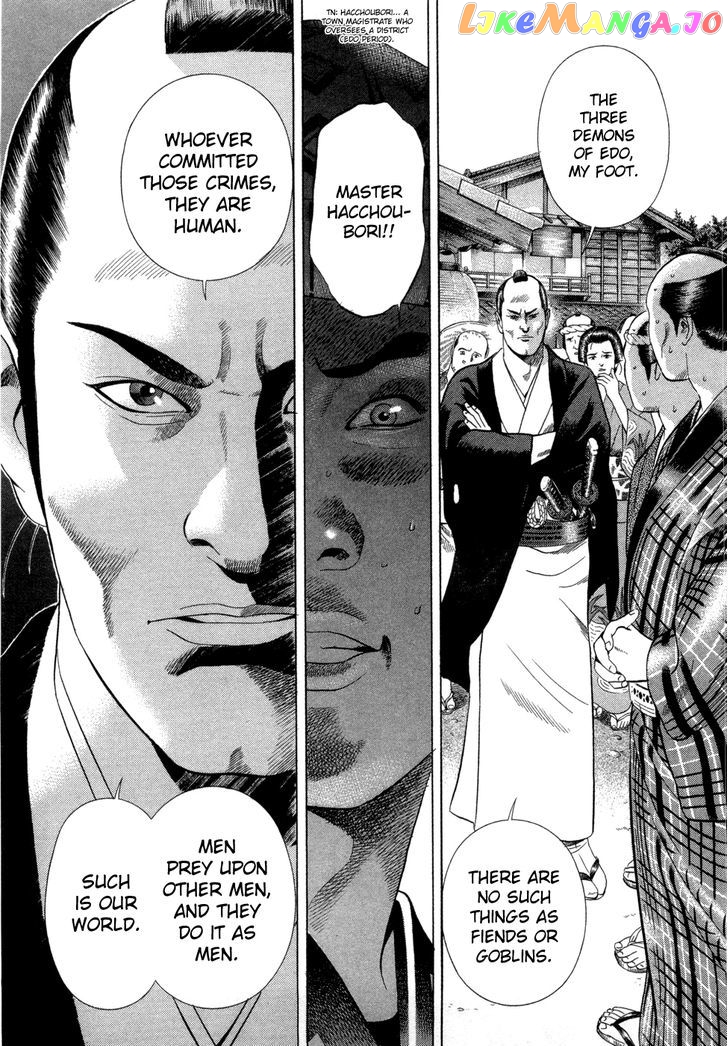 Yamikagishi - Manga chapter 9 - page 21