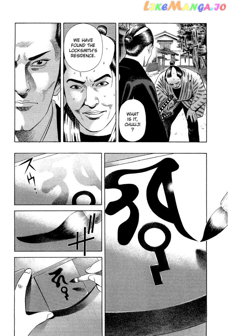 Yamikagishi - Manga chapter 9 - page 23