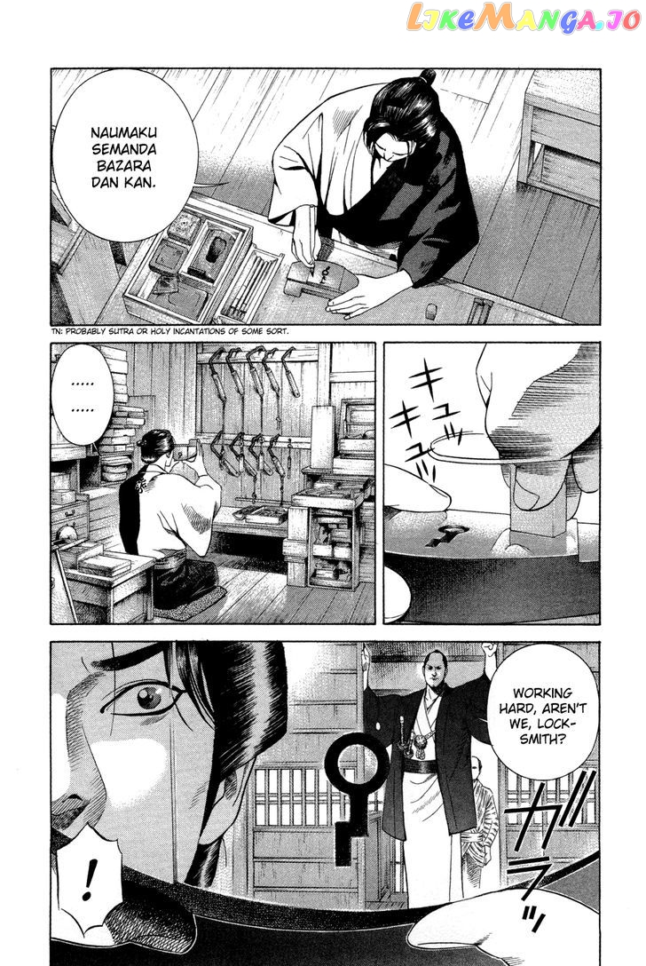 Yamikagishi - Manga chapter 9 - page 24