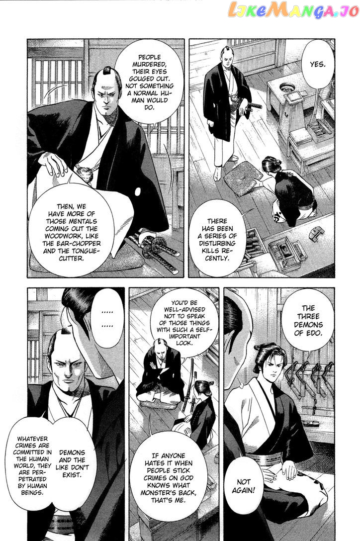 Yamikagishi - Manga chapter 9 - page 26