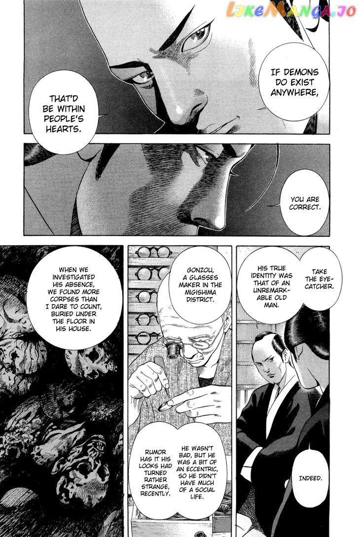 Yamikagishi - Manga chapter 9 - page 27