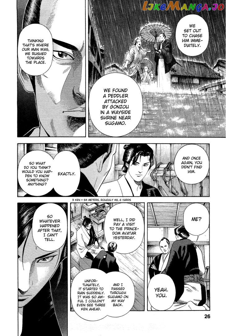 Yamikagishi - Manga chapter 9 - page 28