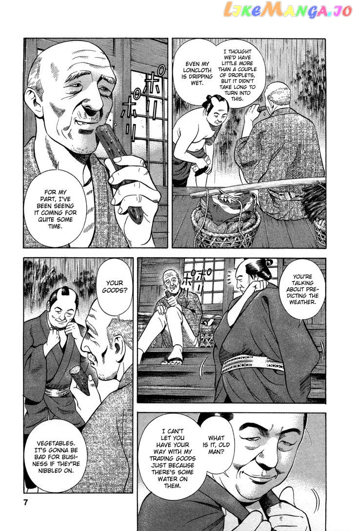 Yamikagishi - Manga chapter 9 - page 9