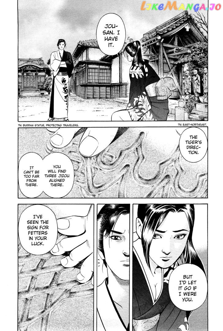 Yamikagishi - Manga chapter 10 - page 2