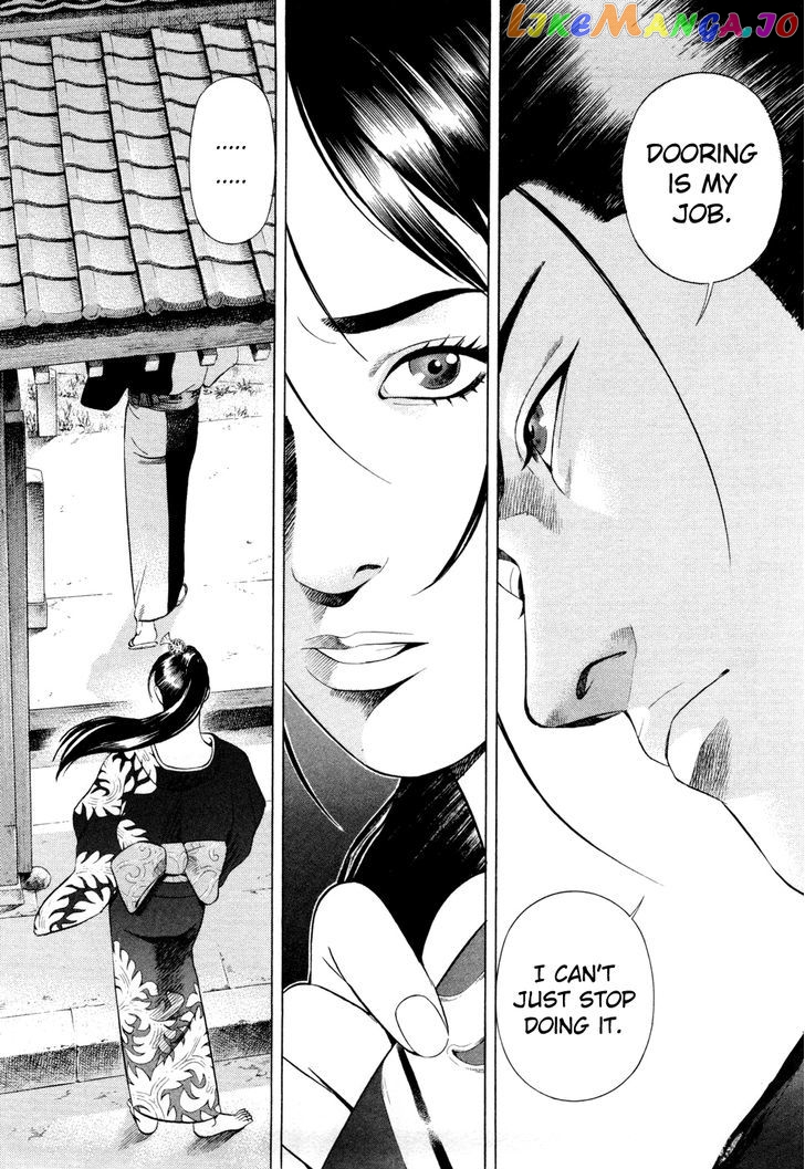 Yamikagishi - Manga chapter 10 - page 4