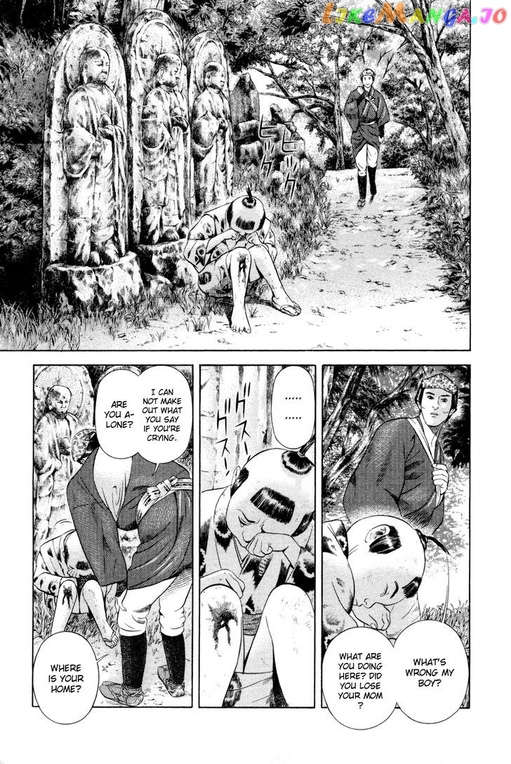 Yamikagishi - Manga chapter 10 - page 5