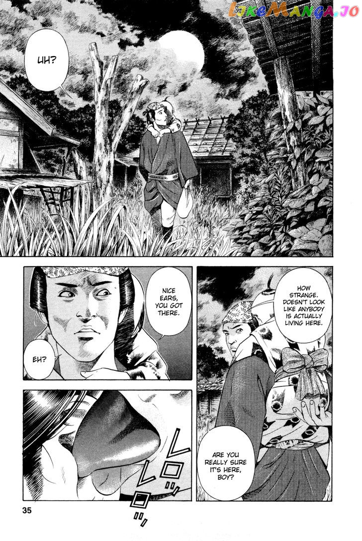 Yamikagishi - Manga chapter 10 - page 7