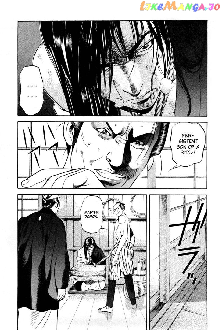 Yamikagishi - Manga chapter 11 - page 2