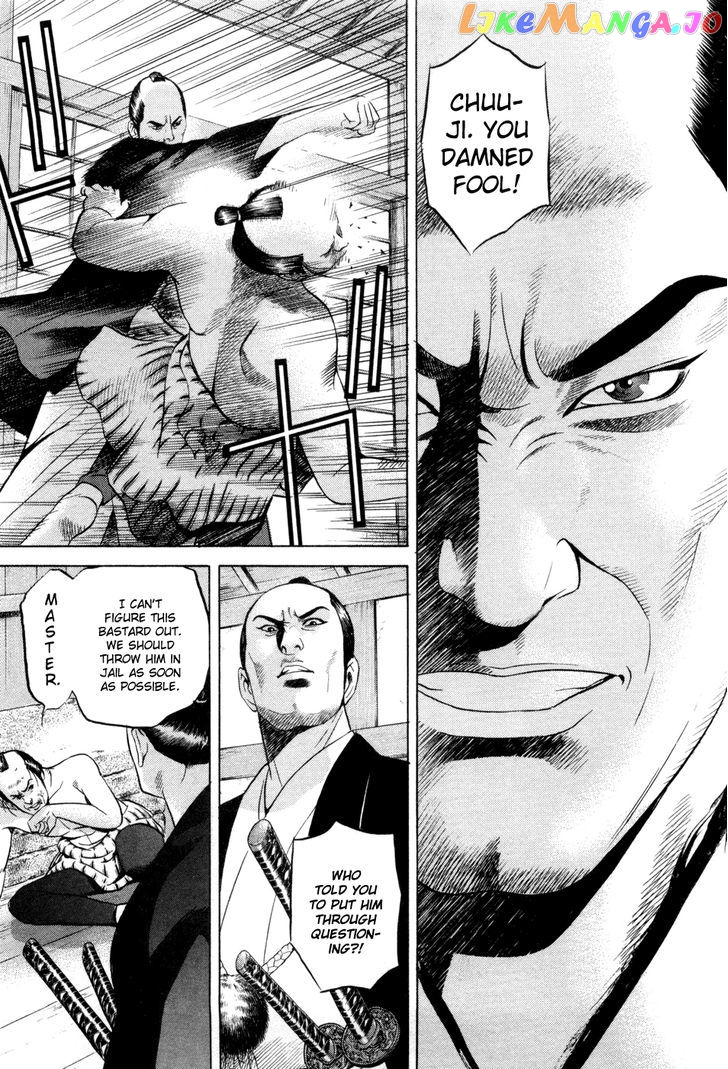 Yamikagishi - Manga chapter 11 - page 3