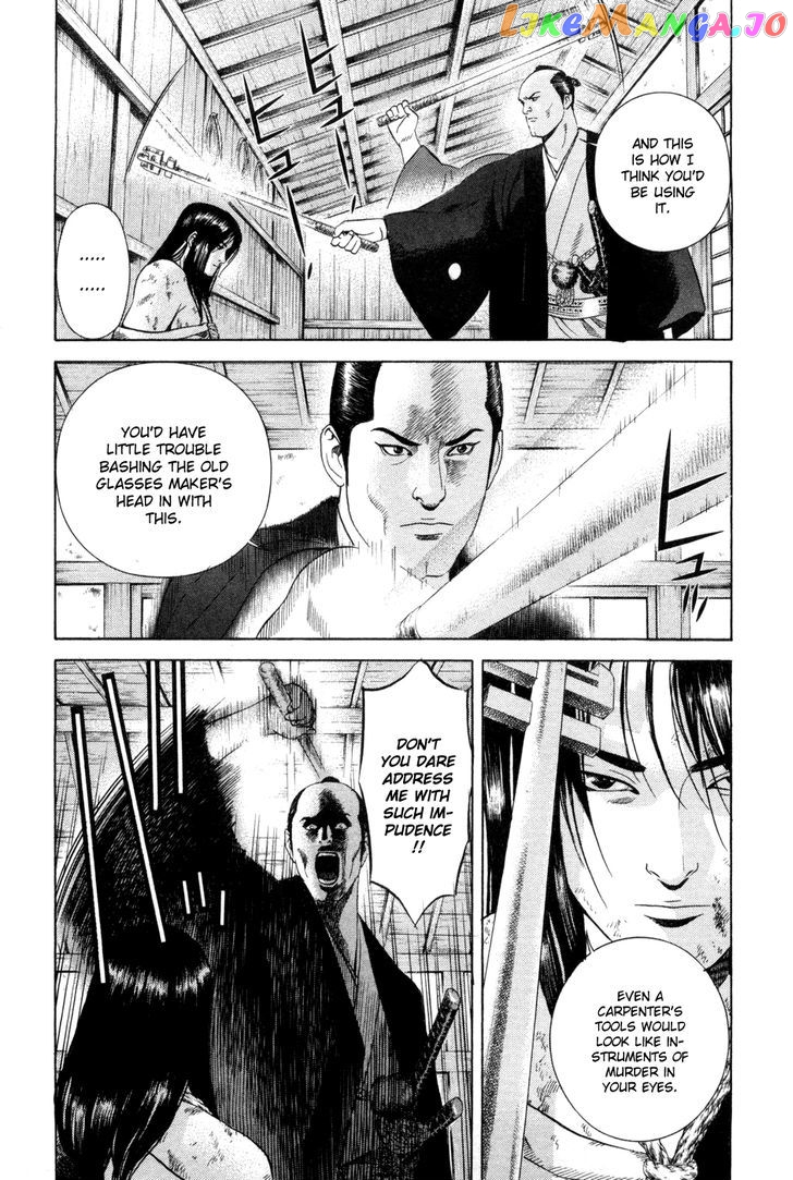 Yamikagishi - Manga chapter 11 - page 7