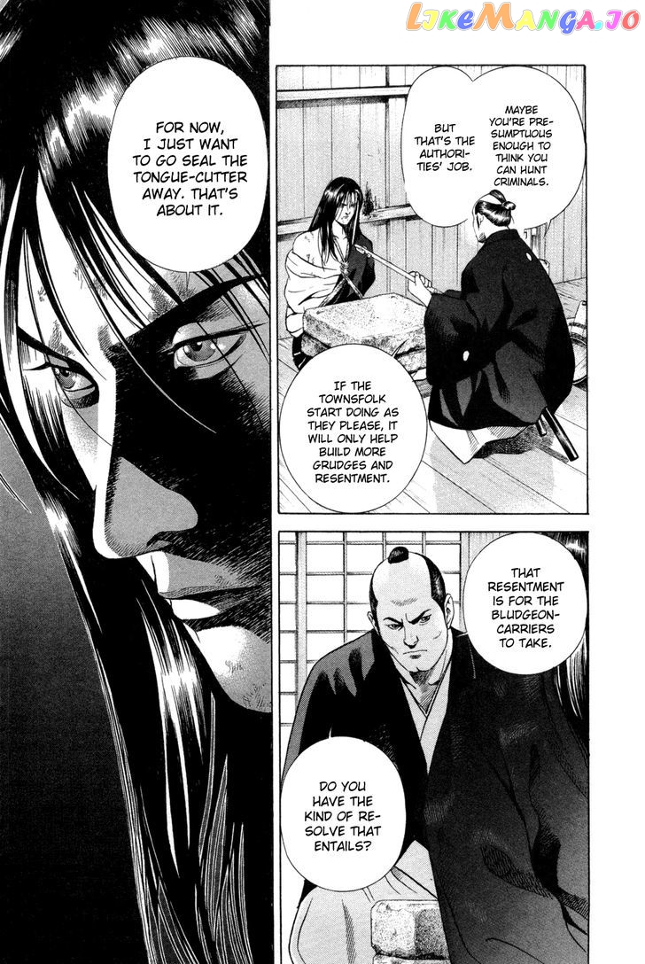 Yamikagishi - Manga chapter 11 - page 9