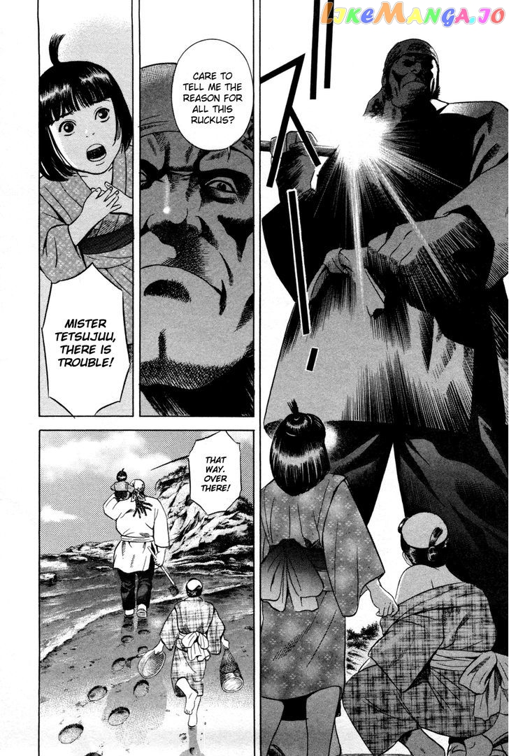 Yamikagishi - Manga chapter 14 - page 10