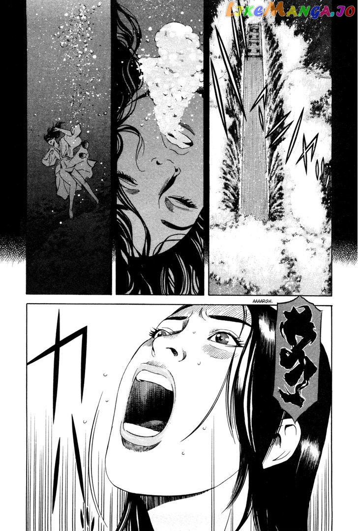Yamikagishi - Manga chapter 14 - page 12