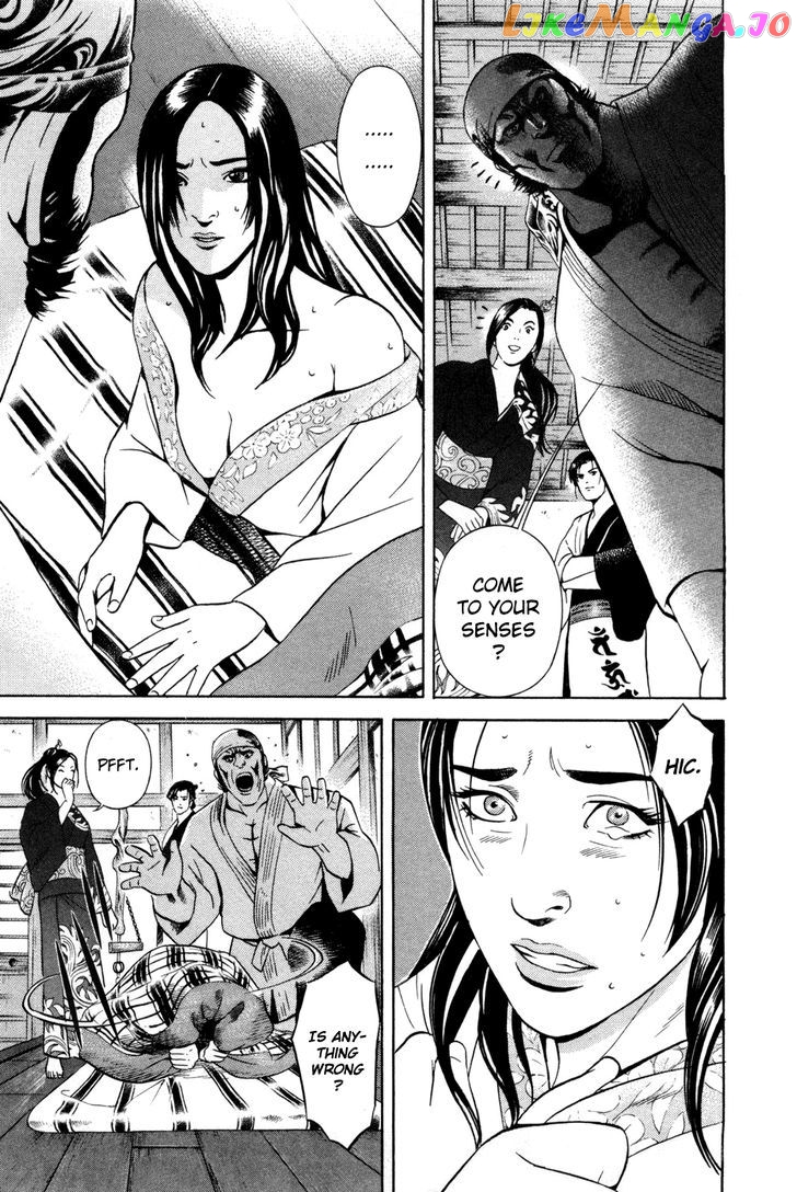 Yamikagishi - Manga chapter 14 - page 13