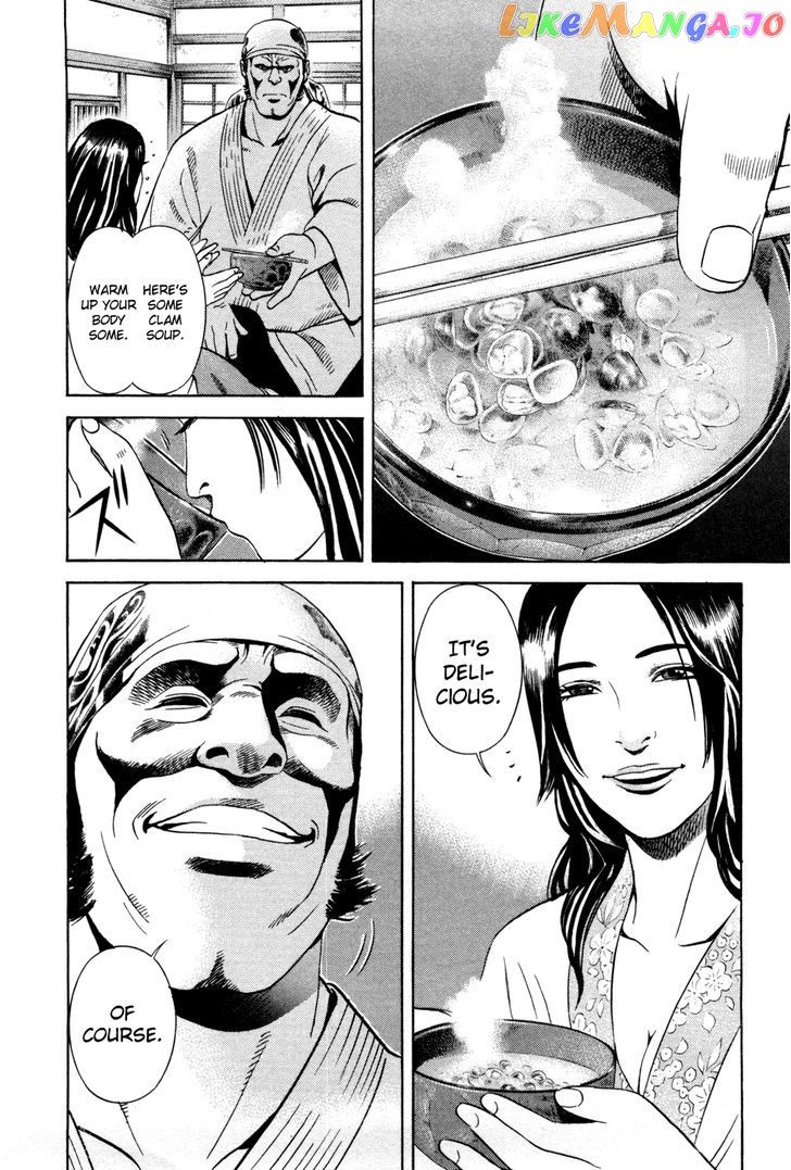 Yamikagishi - Manga chapter 14 - page 16