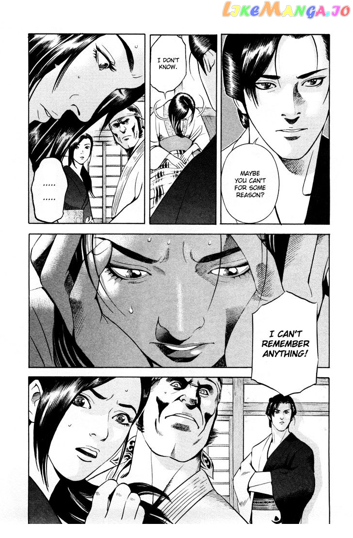 Yamikagishi - Manga chapter 14 - page 18