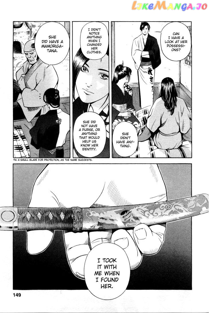 Yamikagishi - Manga chapter 14 - page 19
