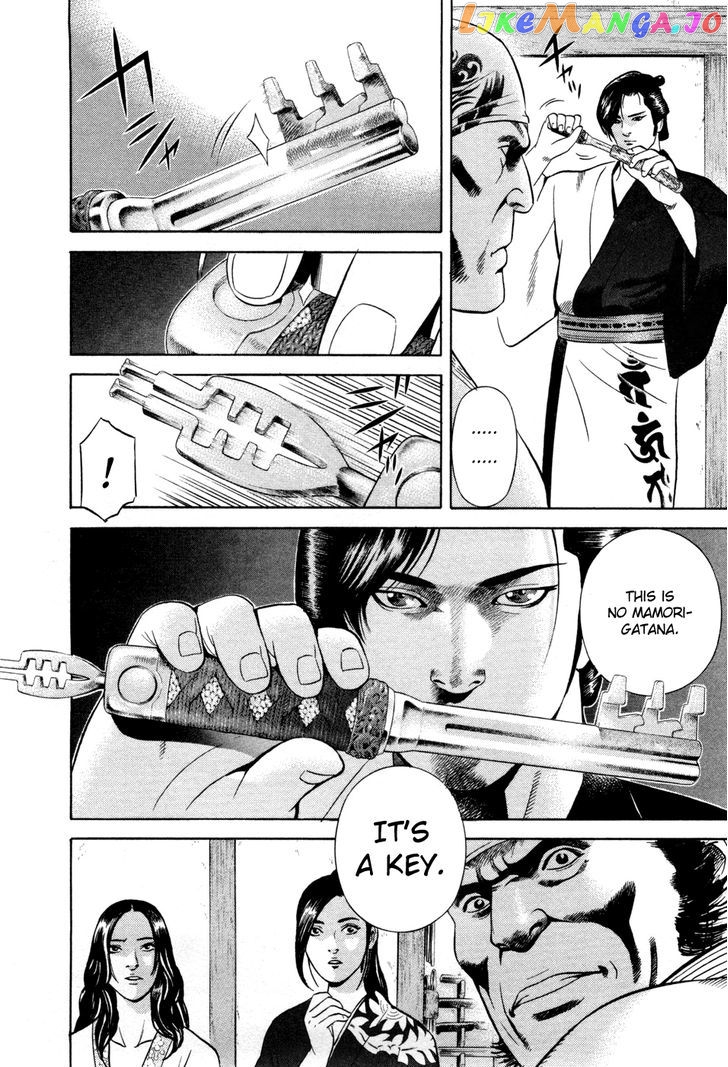 Yamikagishi - Manga chapter 14 - page 20