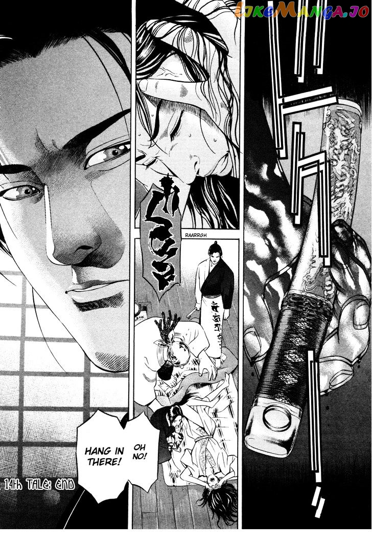 Yamikagishi - Manga chapter 14 - page 22