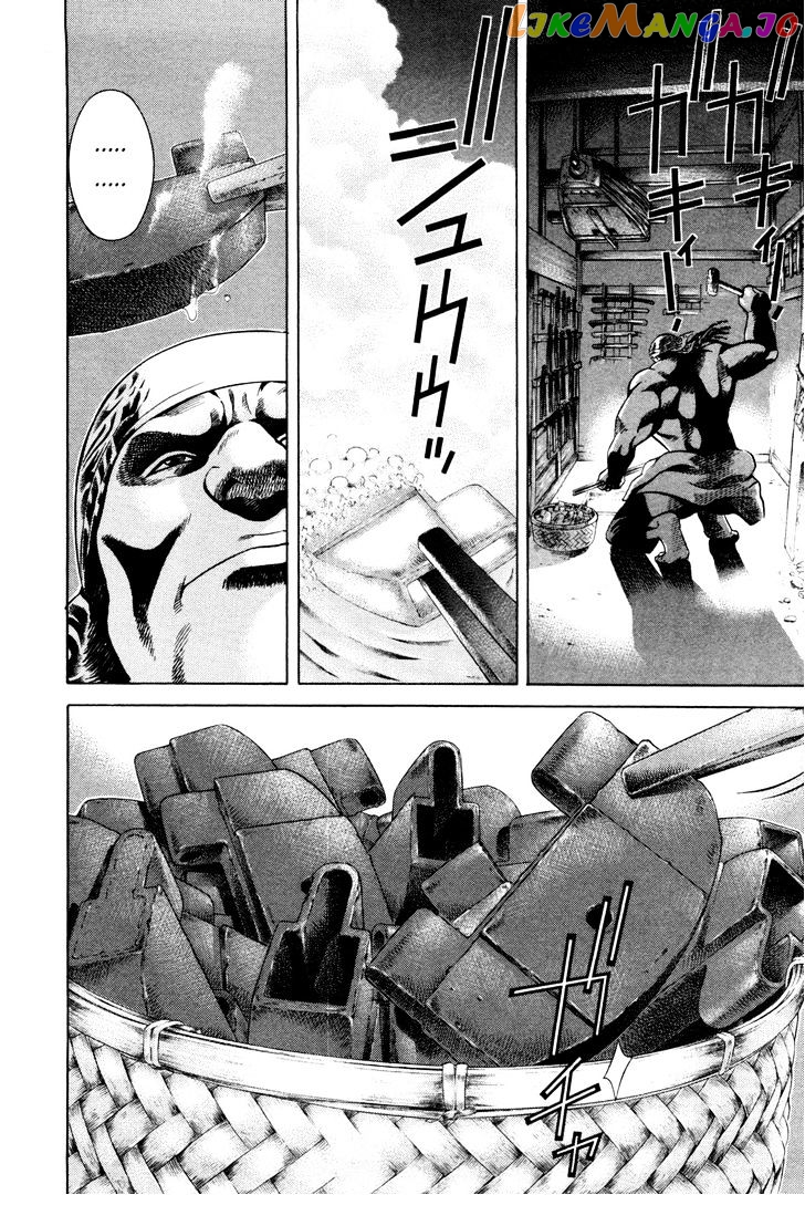 Yamikagishi - Manga chapter 14 - page 3