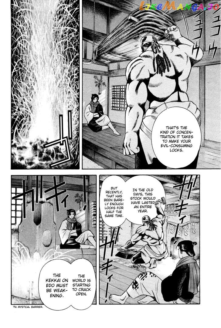 Yamikagishi - Manga chapter 14 - page 5