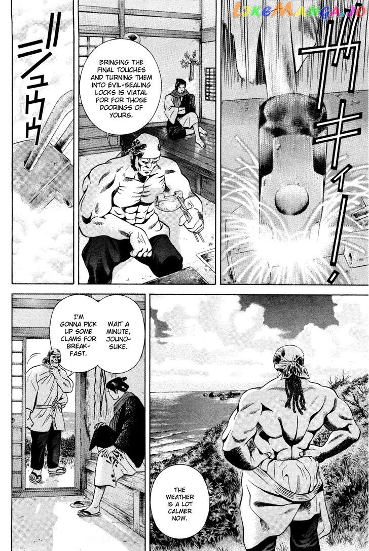 Yamikagishi - Manga chapter 14 - page 7
