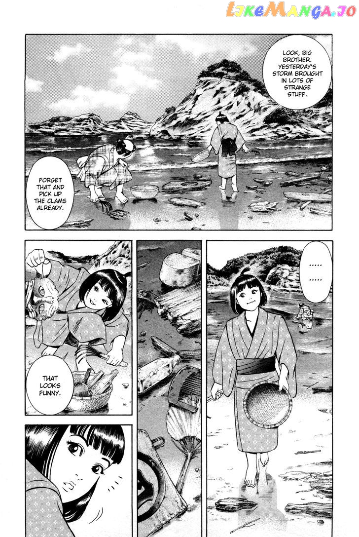 Yamikagishi - Manga chapter 14 - page 8