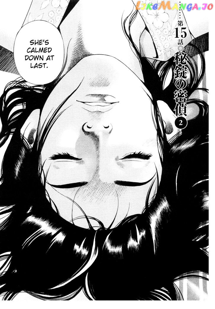 Yamikagishi - Manga chapter 15 - page 1