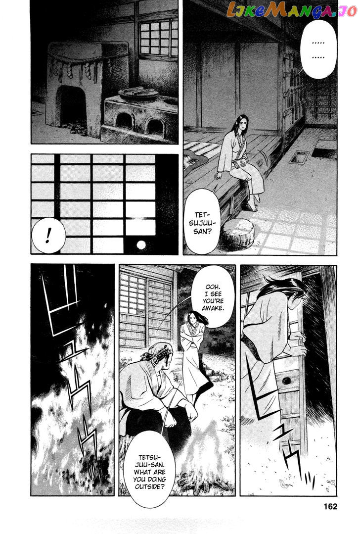 Yamikagishi - Manga chapter 15 - page 10