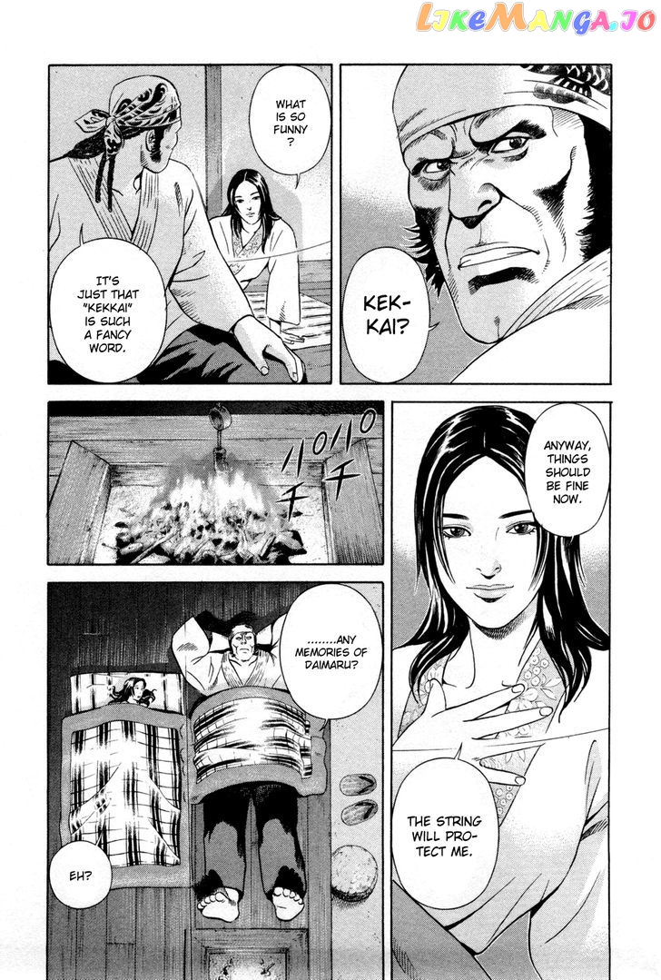 Yamikagishi - Manga chapter 15 - page 16