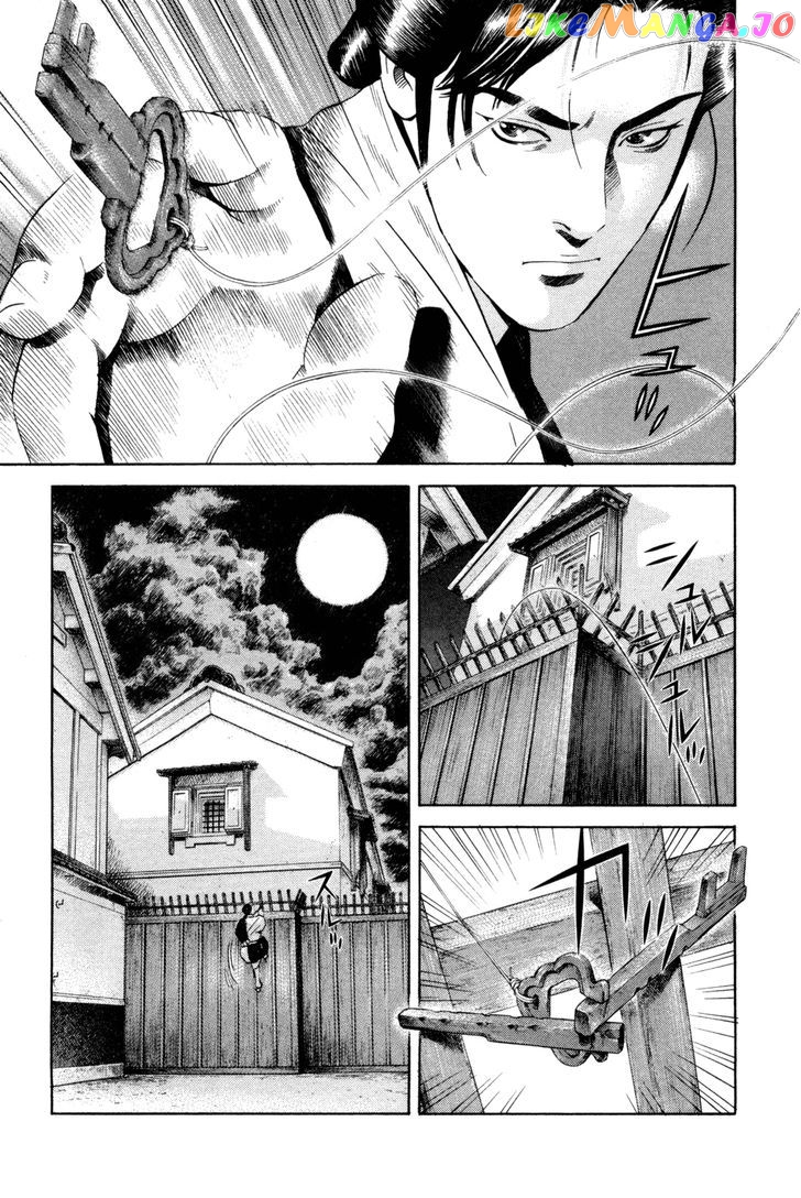 Yamikagishi - Manga chapter 15 - page 19