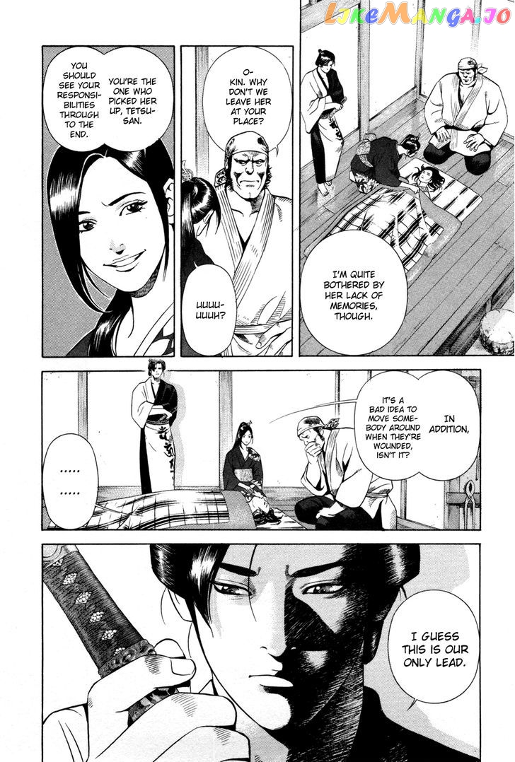 Yamikagishi - Manga chapter 15 - page 2