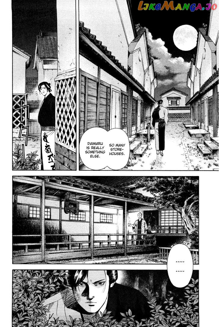 Yamikagishi - Manga chapter 15 - page 20