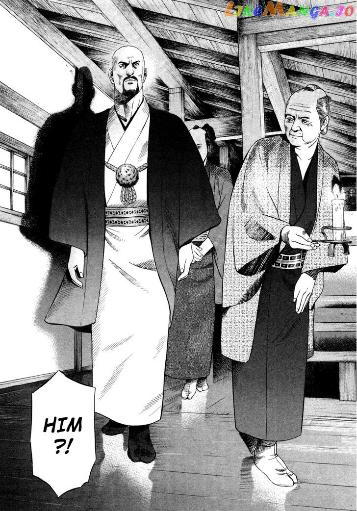 Yamikagishi - Manga chapter 15 - page 21