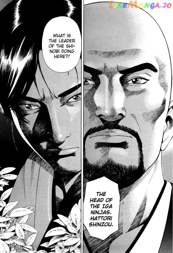 Yamikagishi - Manga chapter 15 - page 22
