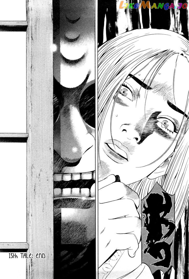 Yamikagishi - Manga chapter 15 - page 24