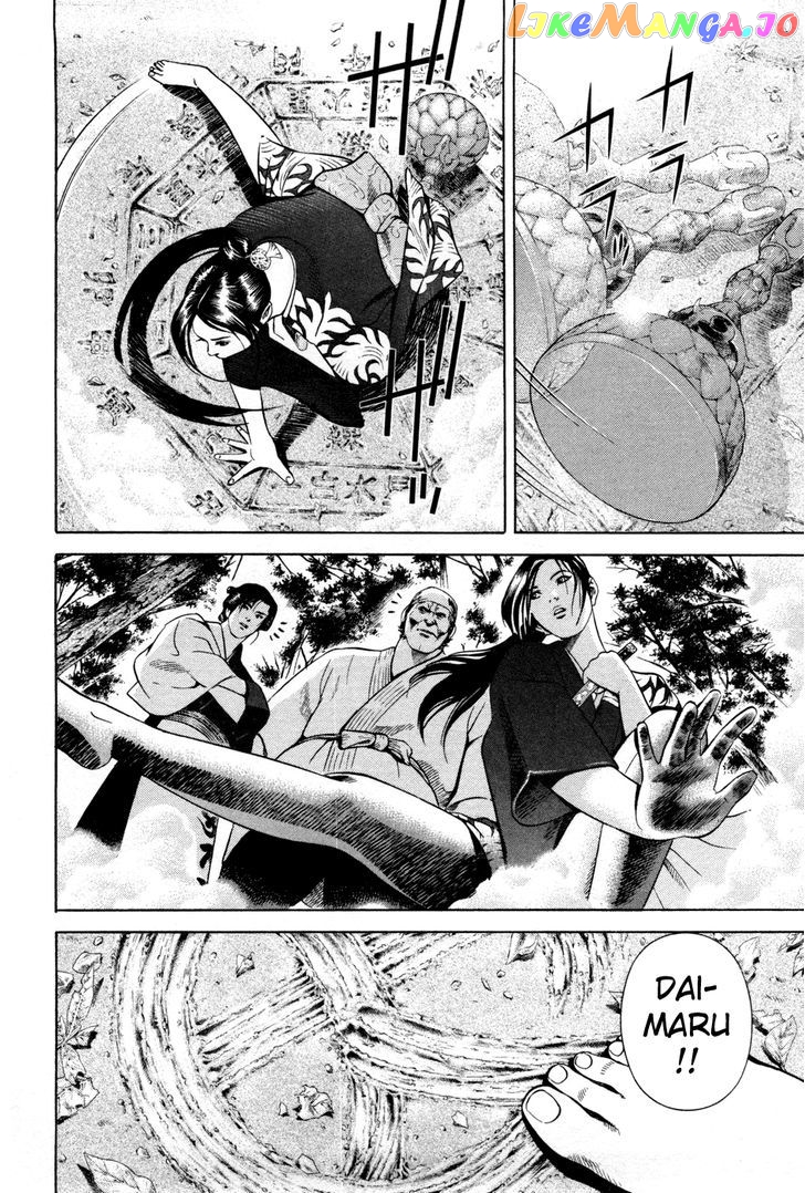 Yamikagishi - Manga chapter 15 - page 4