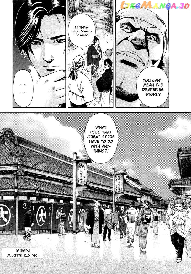 Yamikagishi - Manga chapter 15 - page 5