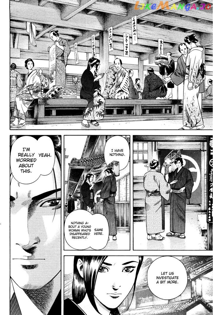 Yamikagishi - Manga chapter 15 - page 6