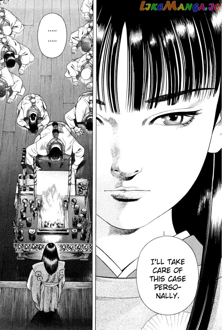 Yamikagishi - Manga chapter 17 - page 21