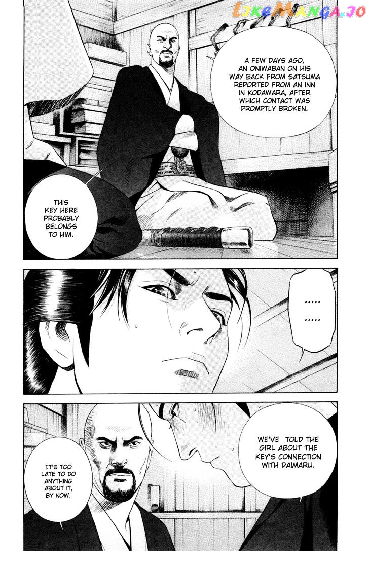 Yamikagishi - Manga chapter 17 - page 28