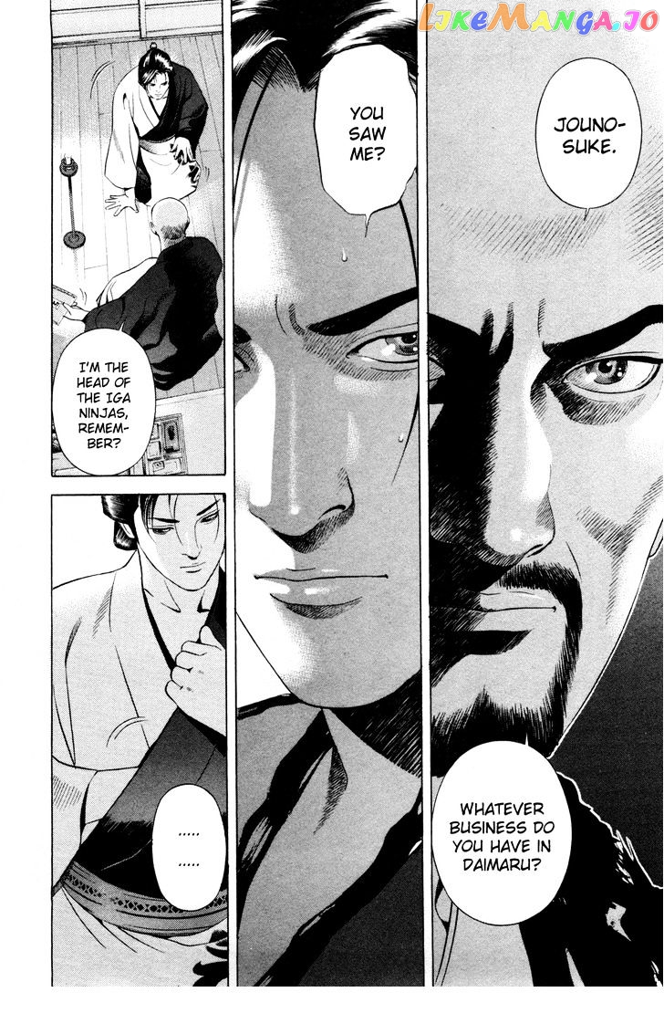 Yamikagishi - Manga chapter 17 - page 7