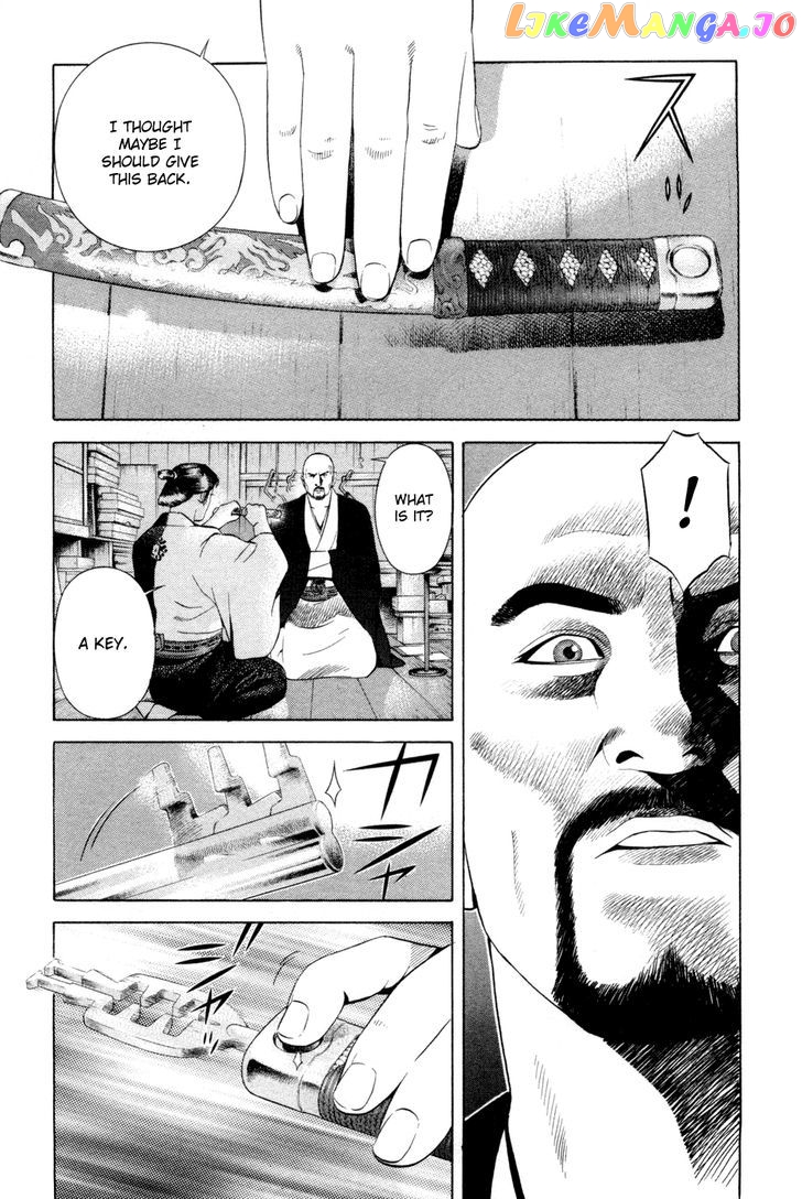 Yamikagishi - Manga chapter 17 - page 8