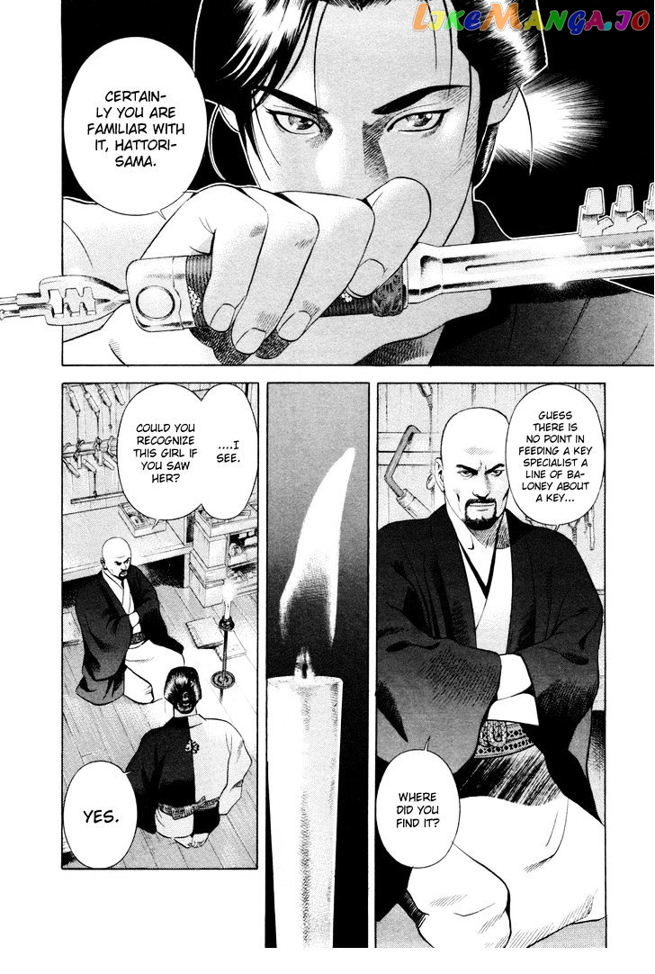 Yamikagishi - Manga chapter 17 - page 9