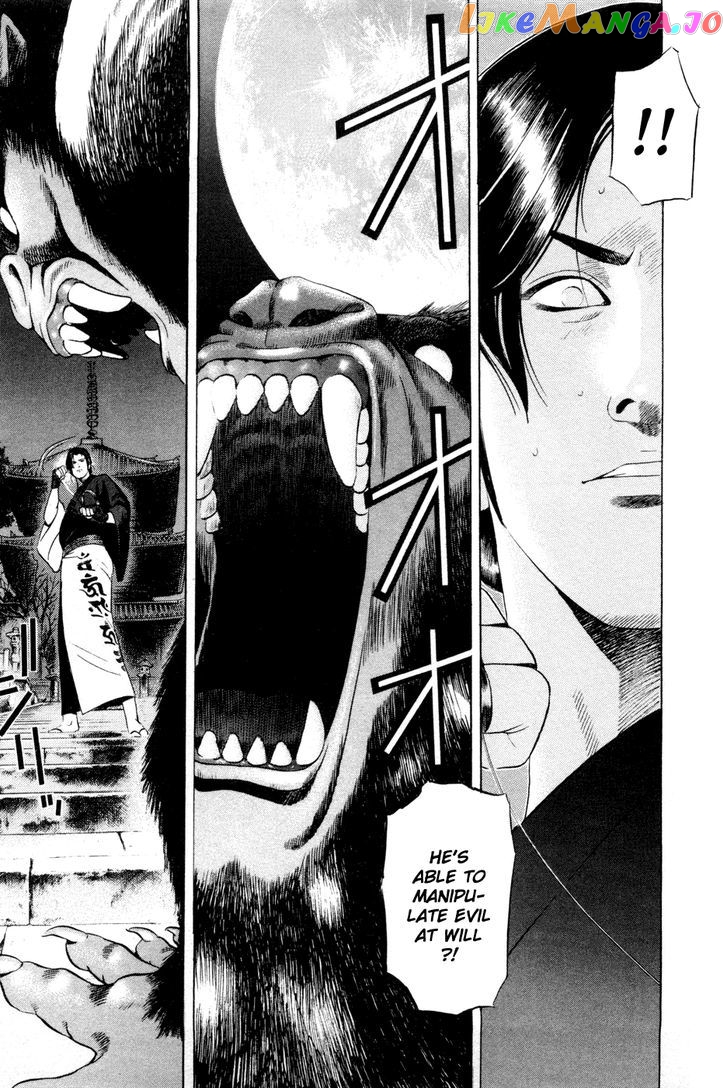 Yamikagishi - Manga chapter 18 - page 20