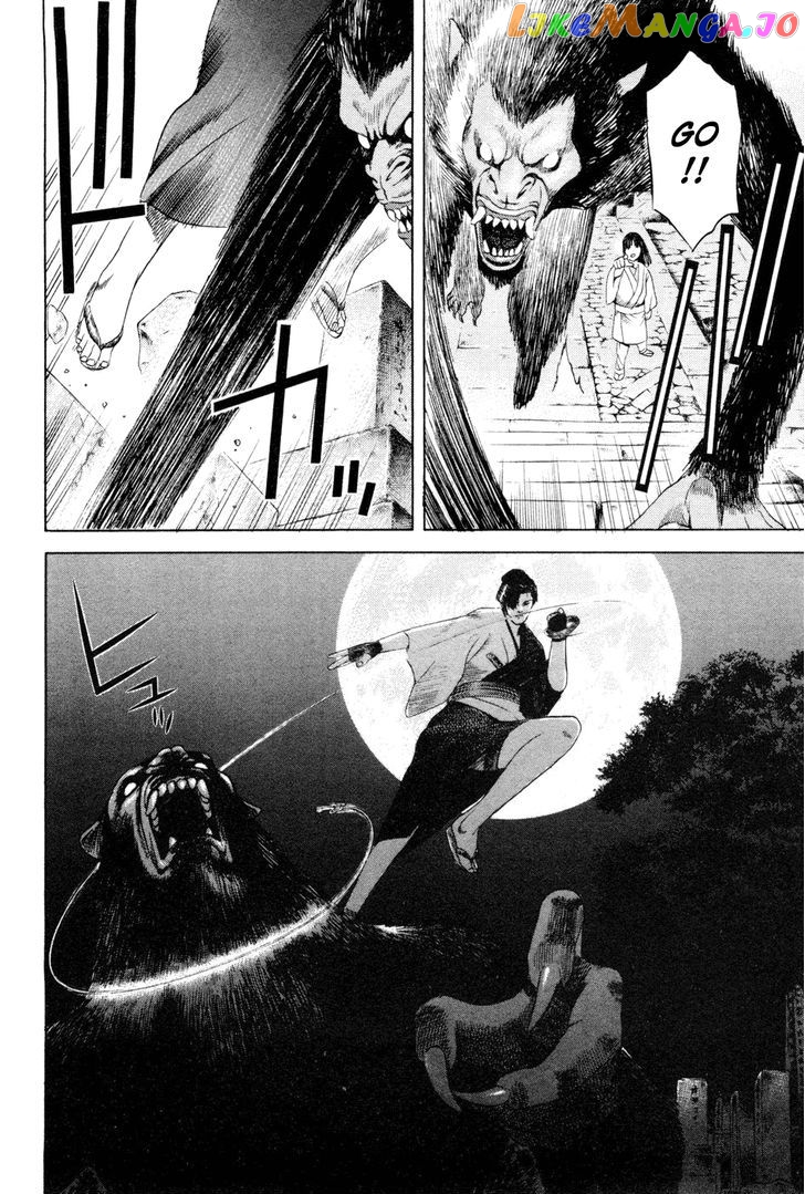 Yamikagishi - Manga chapter 18 - page 21