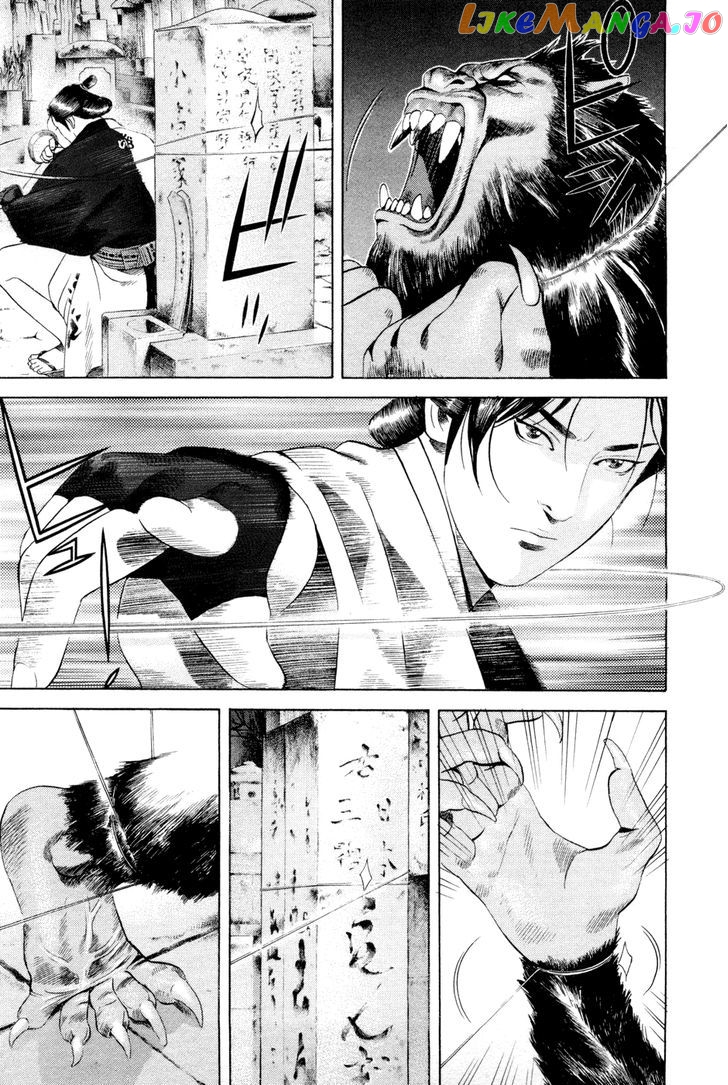 Yamikagishi - Manga chapter 18 - page 22