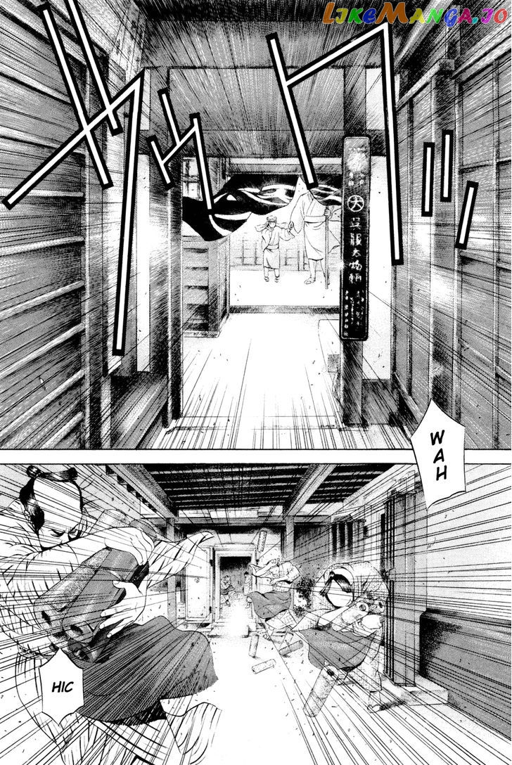 Yamikagishi - Manga chapter 18 - page 3