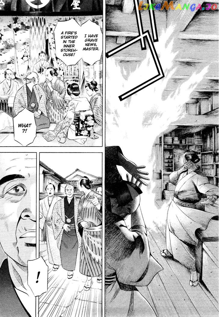 Yamikagishi - Manga chapter 18 - page 4